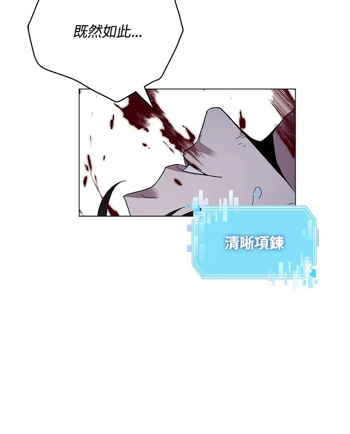 第72话 第69页