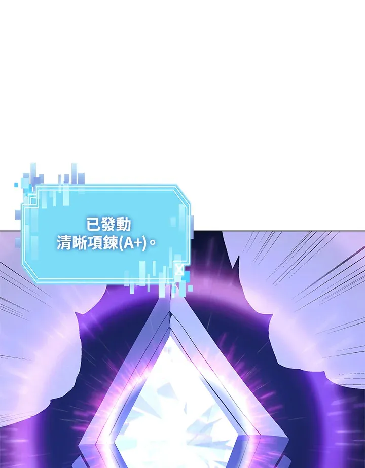 第72话 第70页