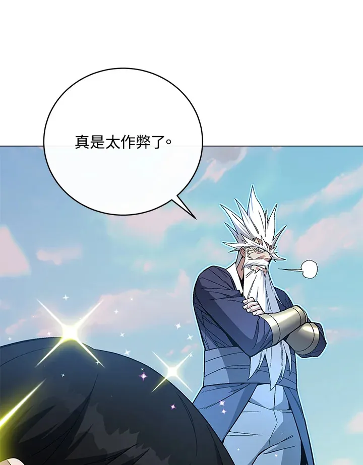 第72话 第77页