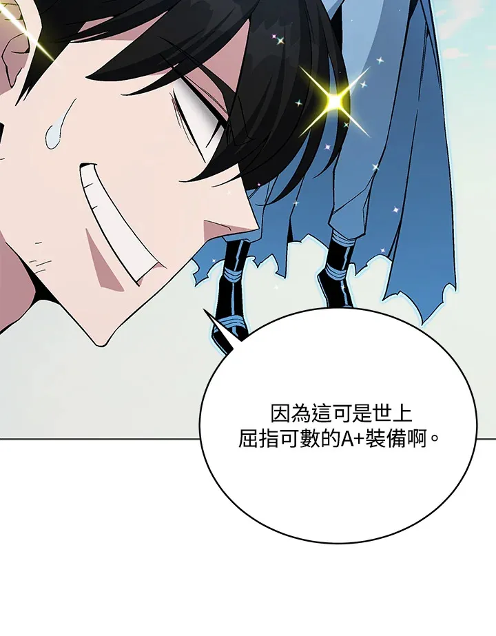 第72话 第78页