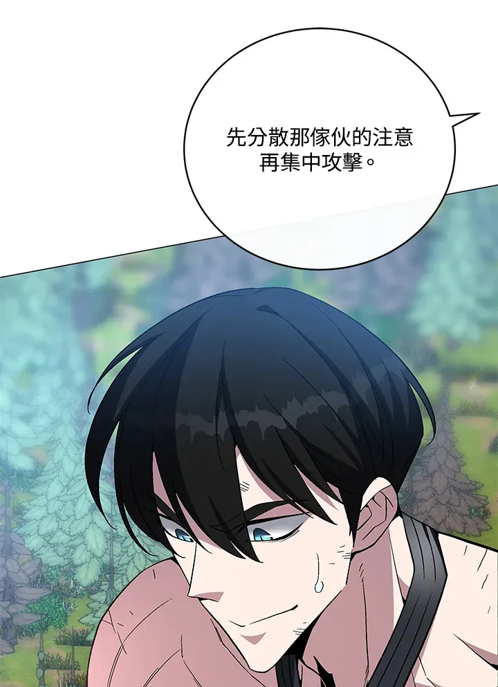 第72话 第80页