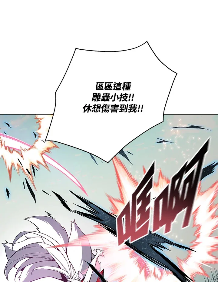第72话 第88页