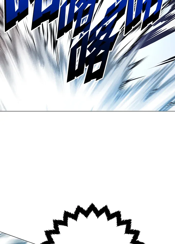第72话 第94页