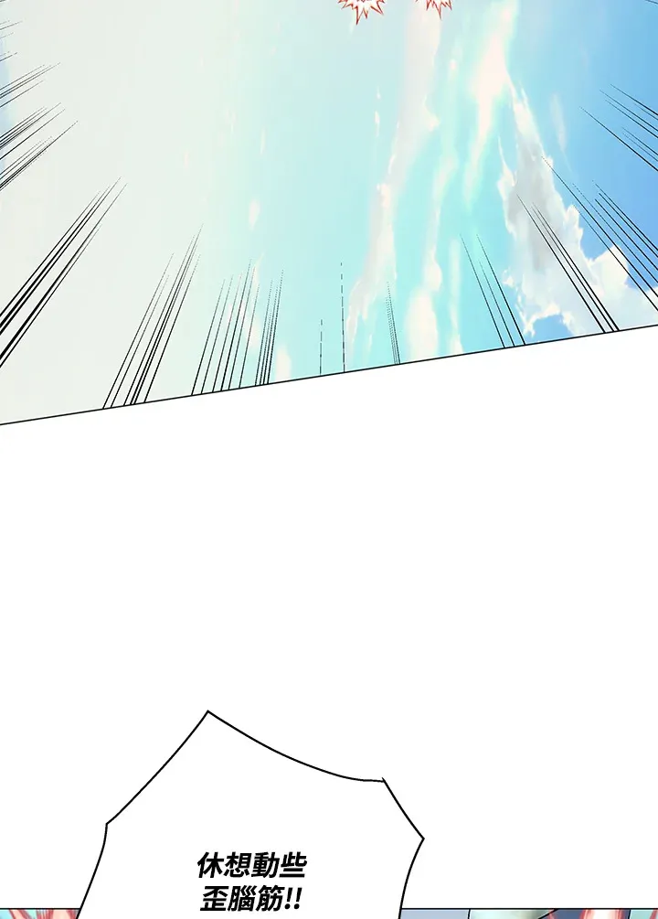 第72话 第98页