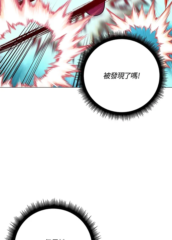 第72话 第100页