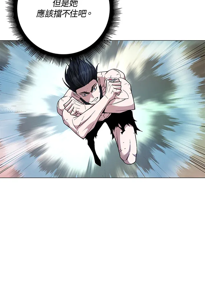 第72话 第101页
