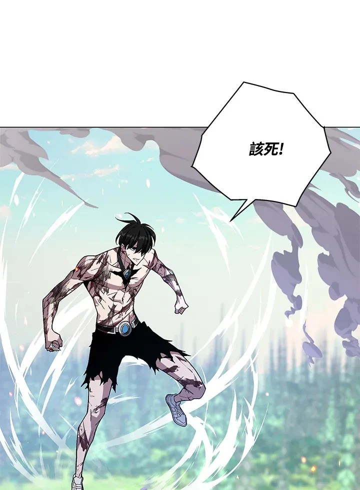 第72话 第120页