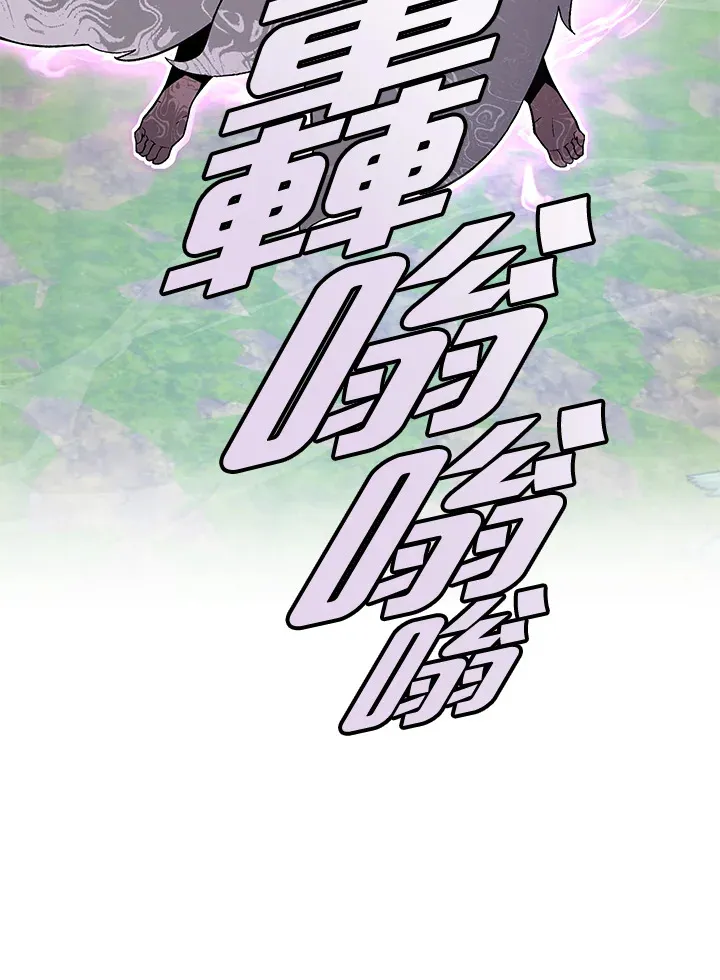 第72话 第125页