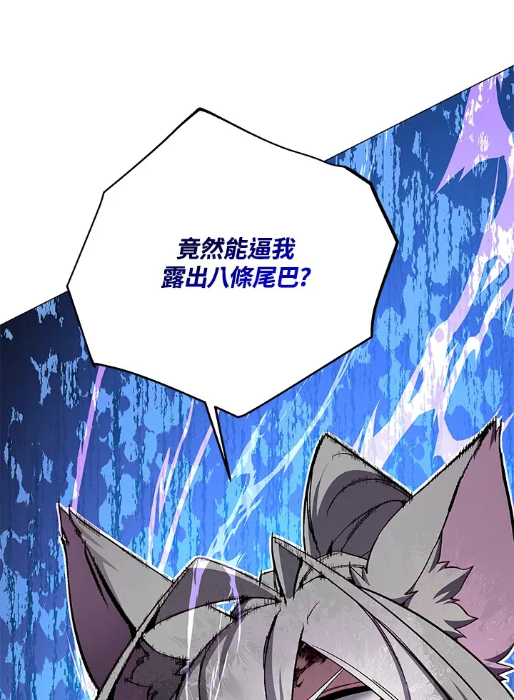 第72话 第126页