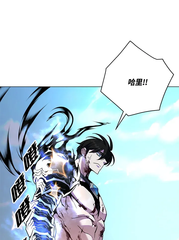 第72话 第133页