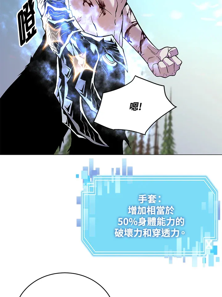 第72话 第134页
