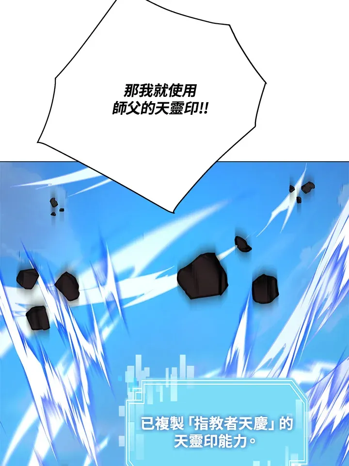 第72话 第136页