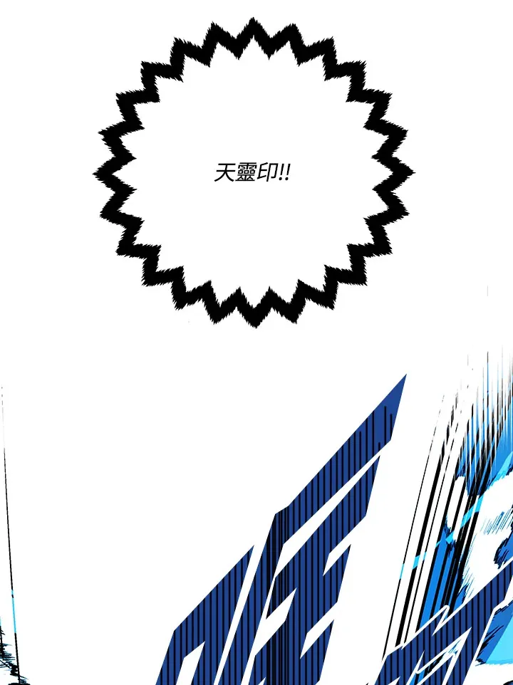 第72话 第139页