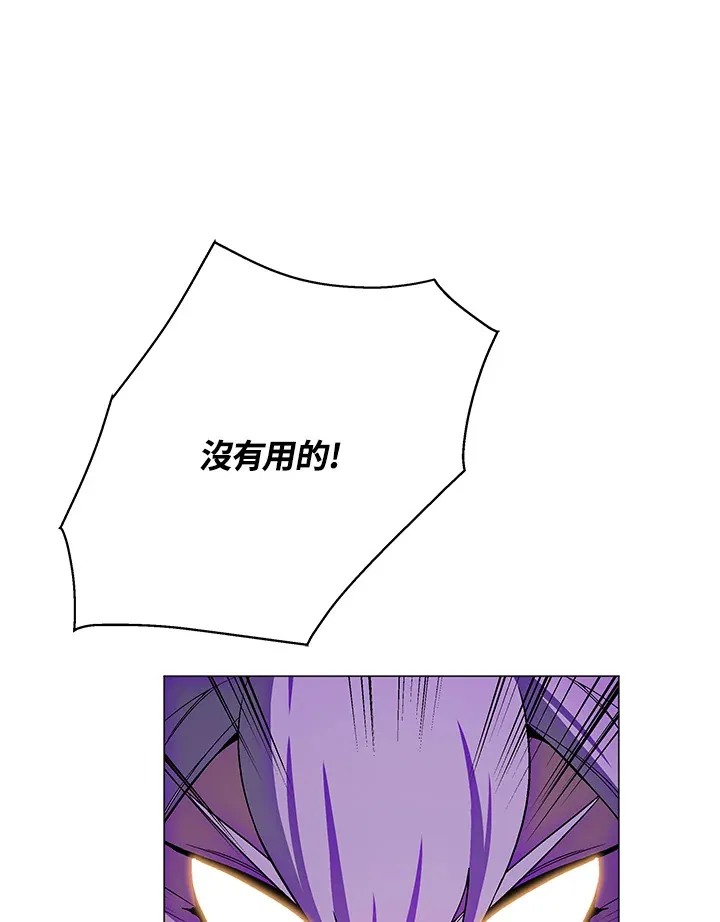 第72话 第143页