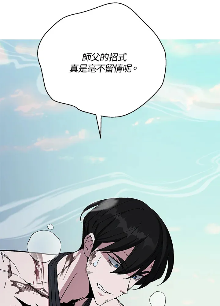 第72话 第167页