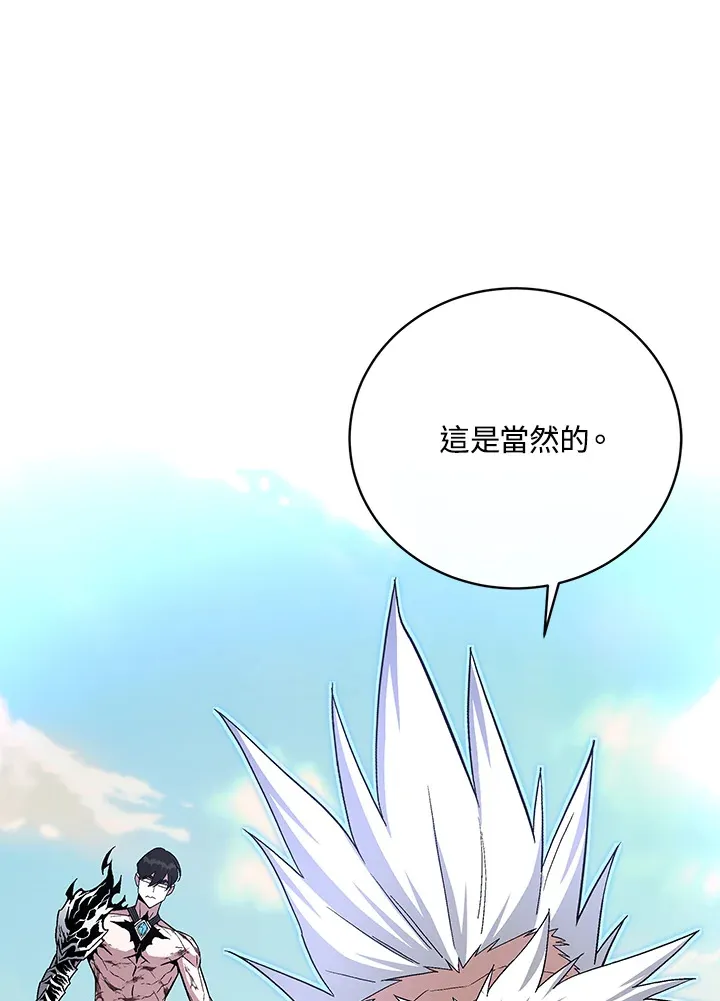 第72话 第169页