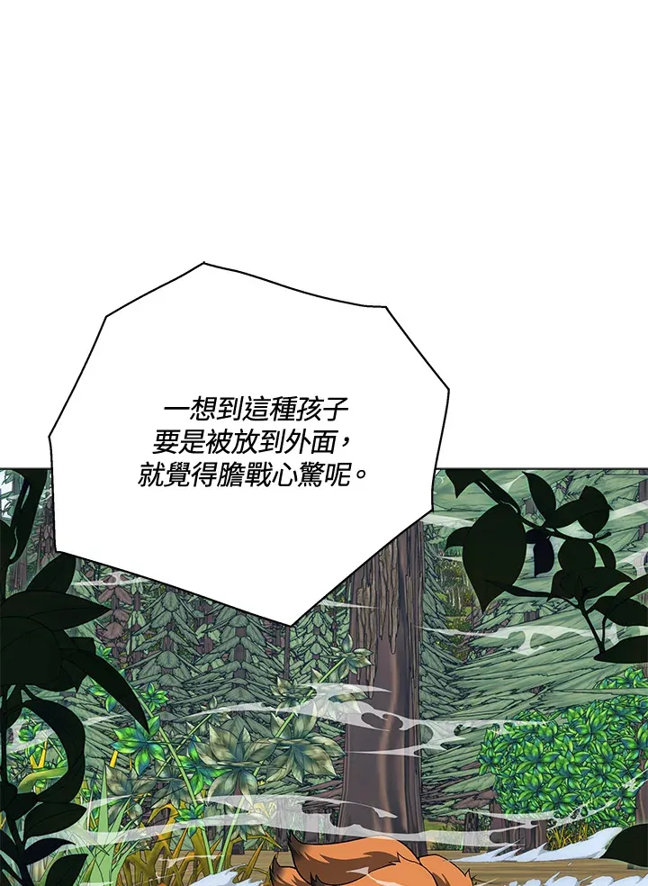 第73话 第1页