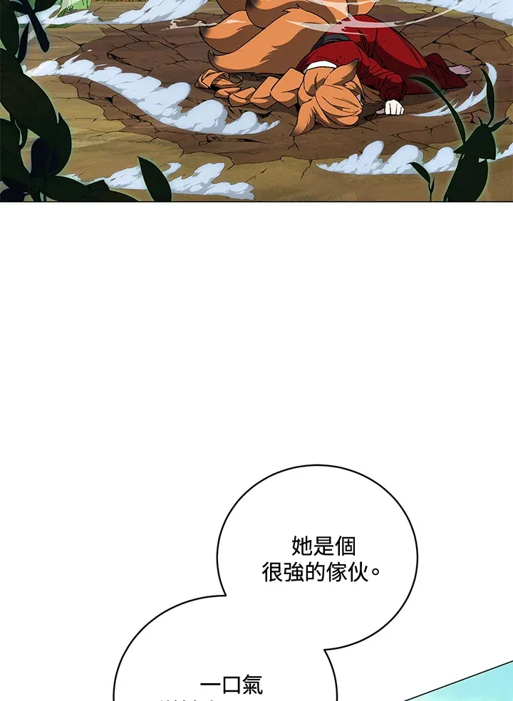 第73话 第2页