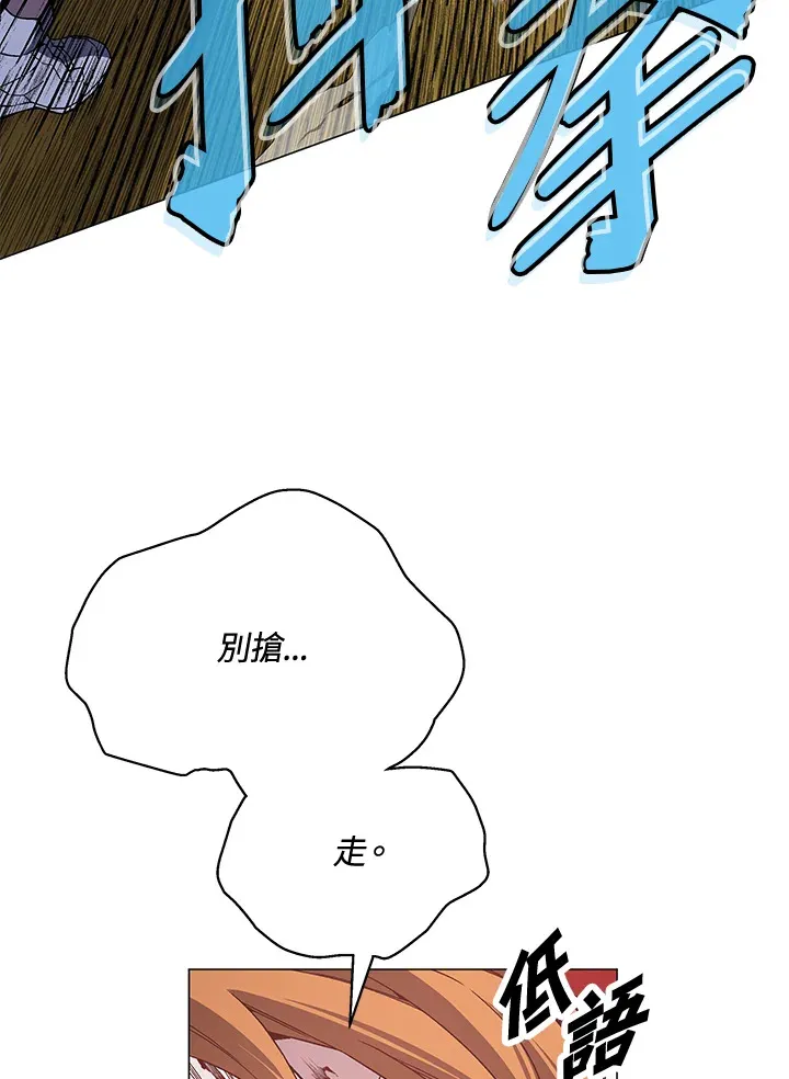 第73话 第6页