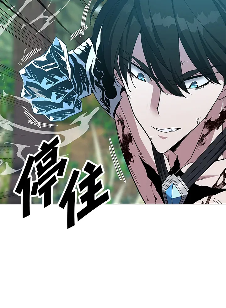 第73话 第8页