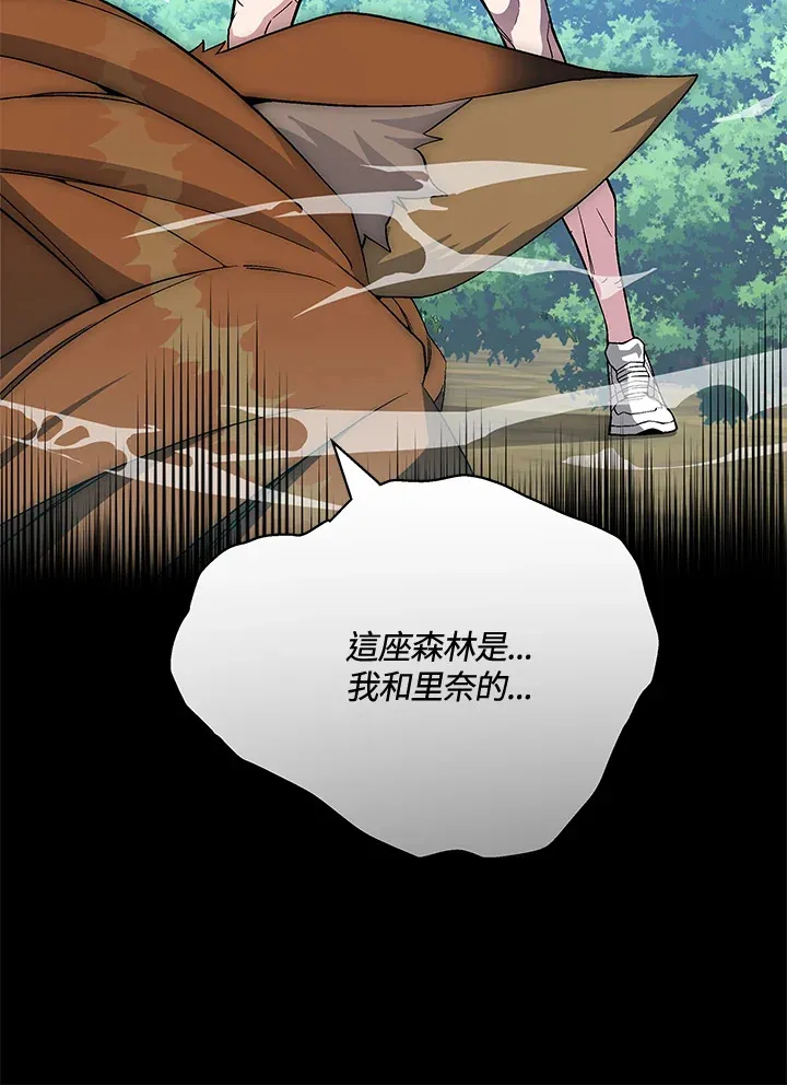 第73话 第10页