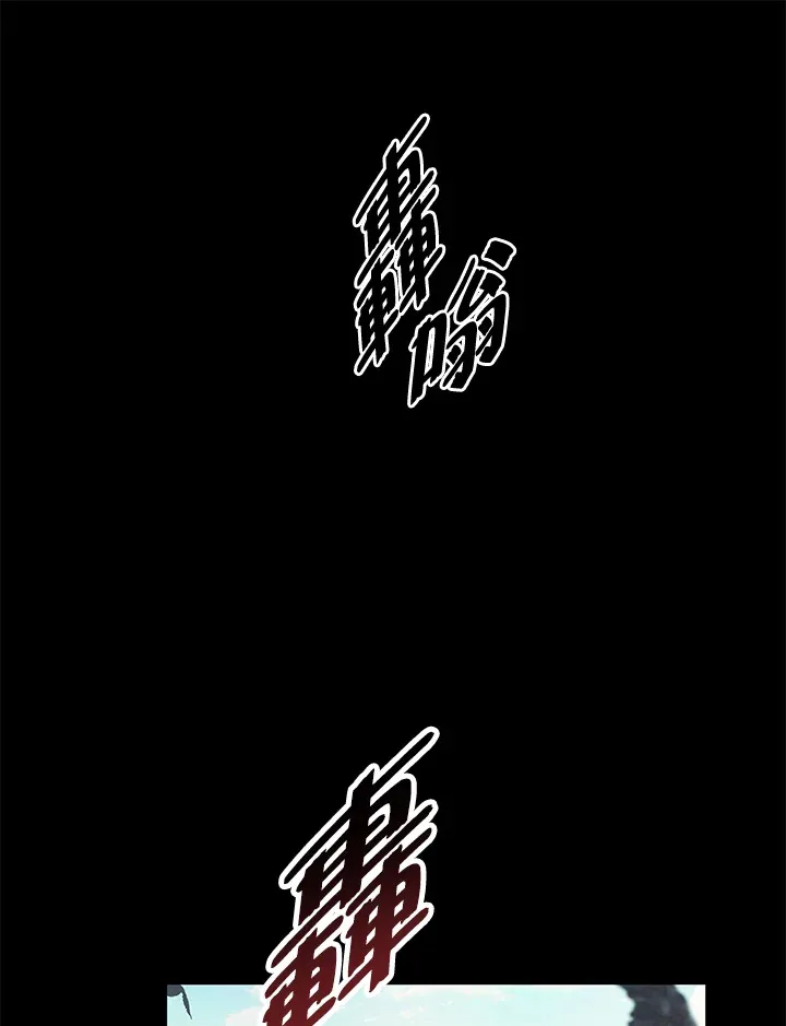 第73话 第11页