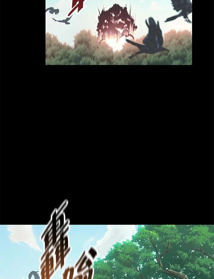 第73话 第12页