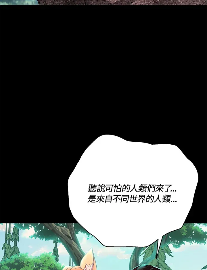 第73话 第14页