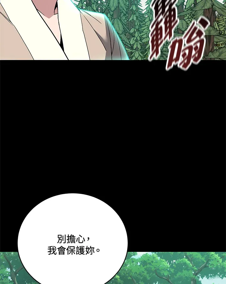 第73话 第17页