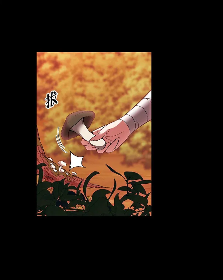 第73话 第20页