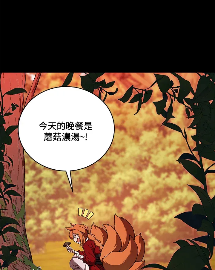 第73话 第21页