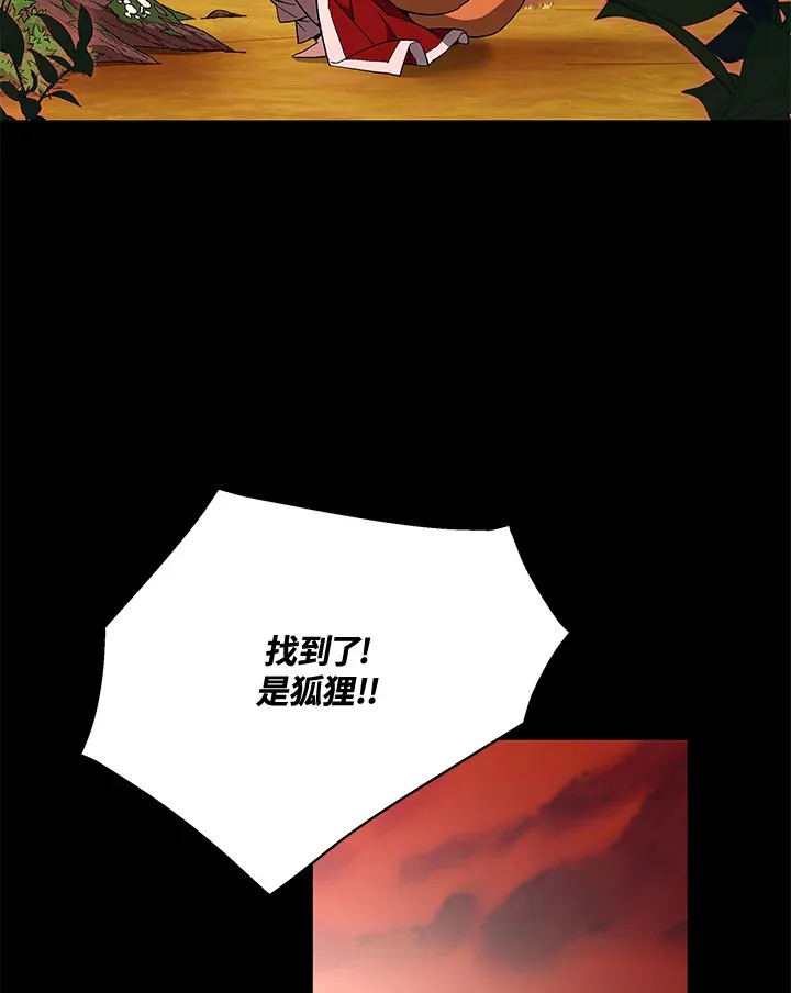 第73话 第22页