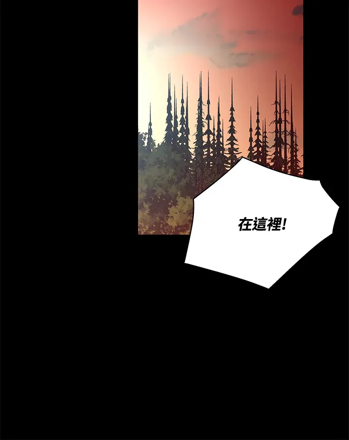 第73话 第23页