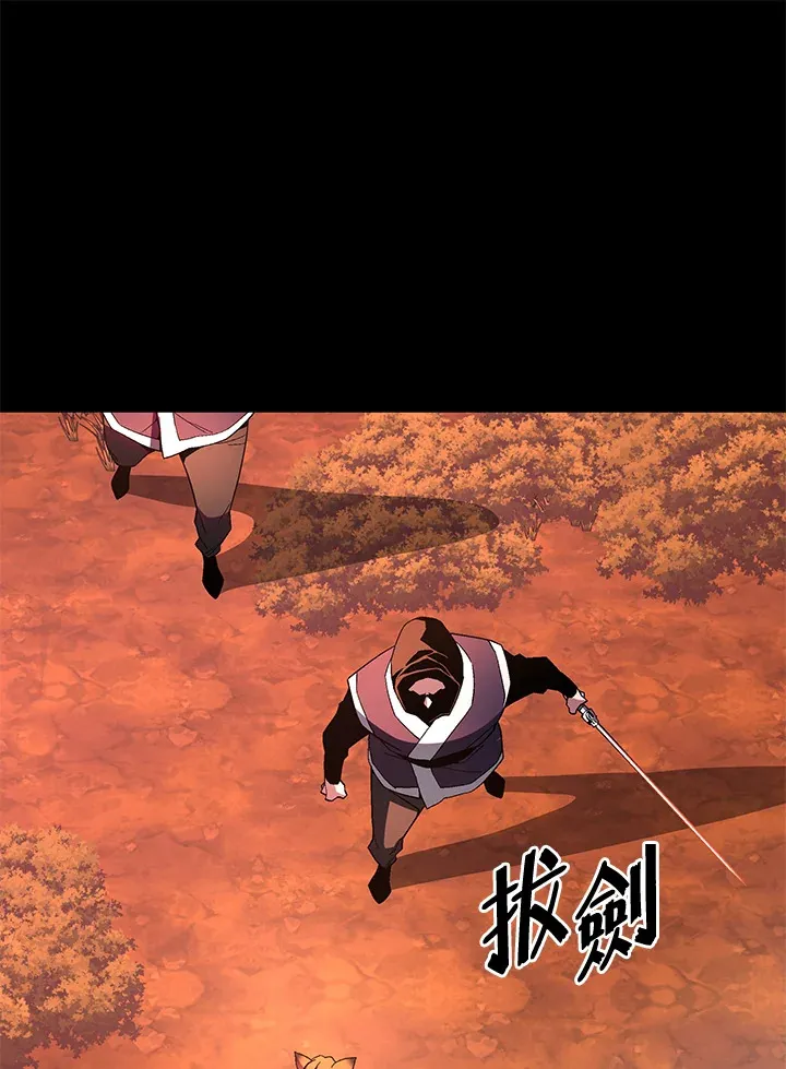 第73话 第24页