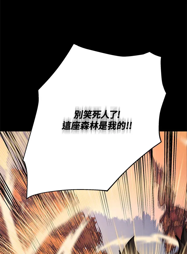 第73话 第26页