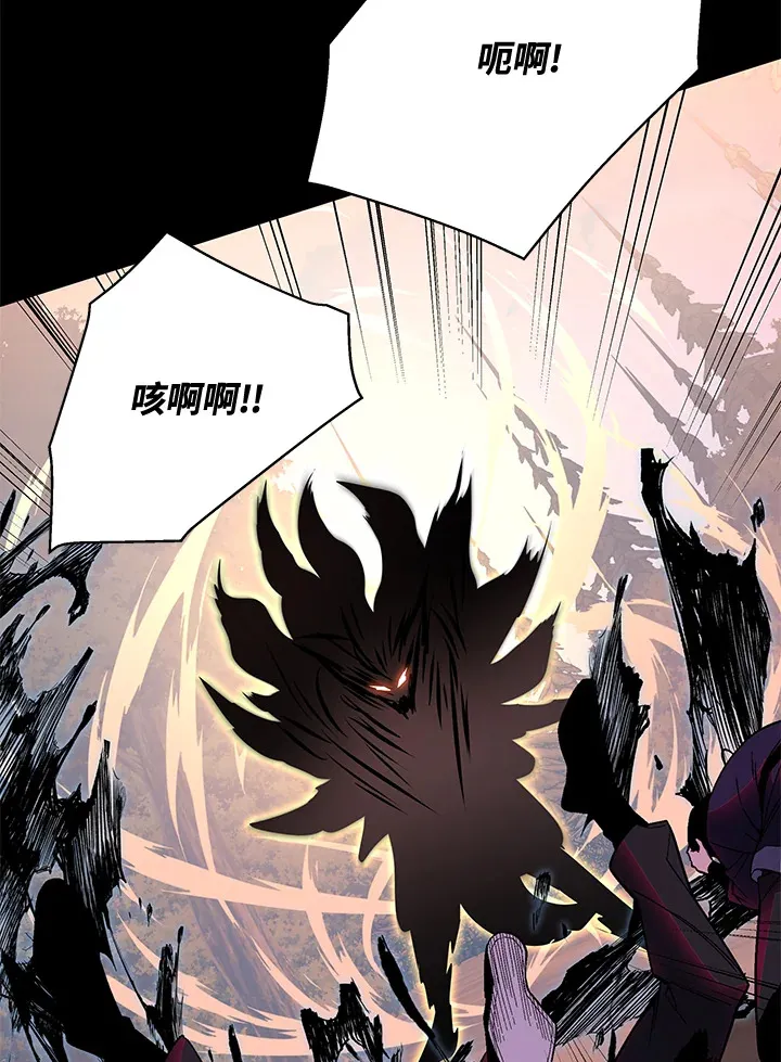 第73话 第30页