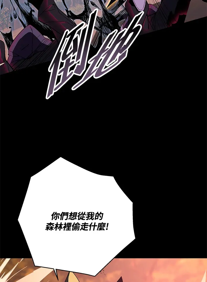 第73话 第31页