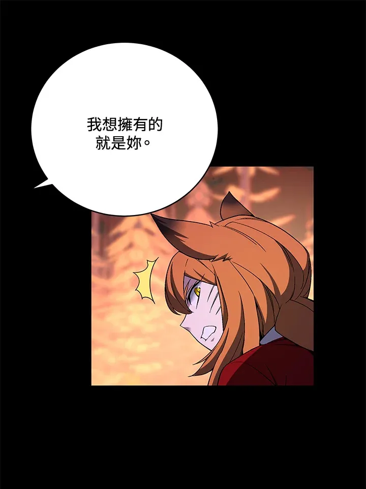 第73话 第33页