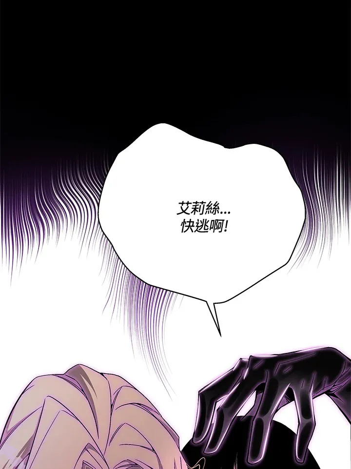 第73话 第34页
