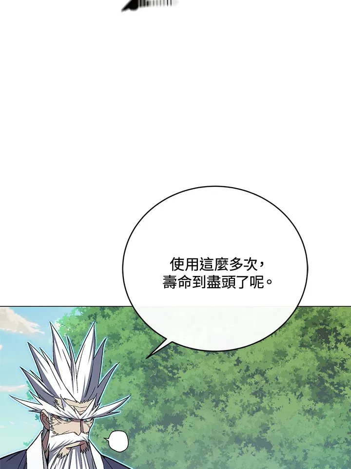 第73话 第40页