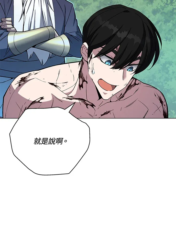第73话 第41页