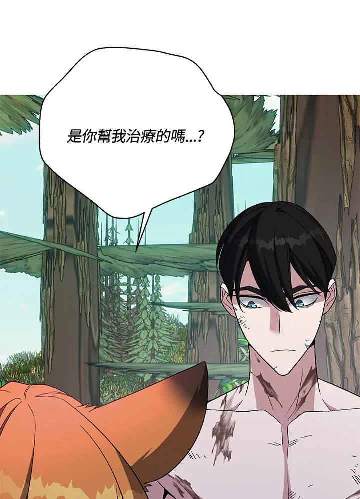 第73话 第44页