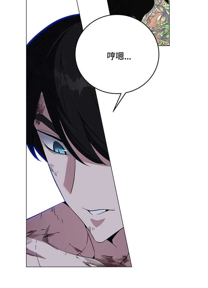 第73话 第47页
