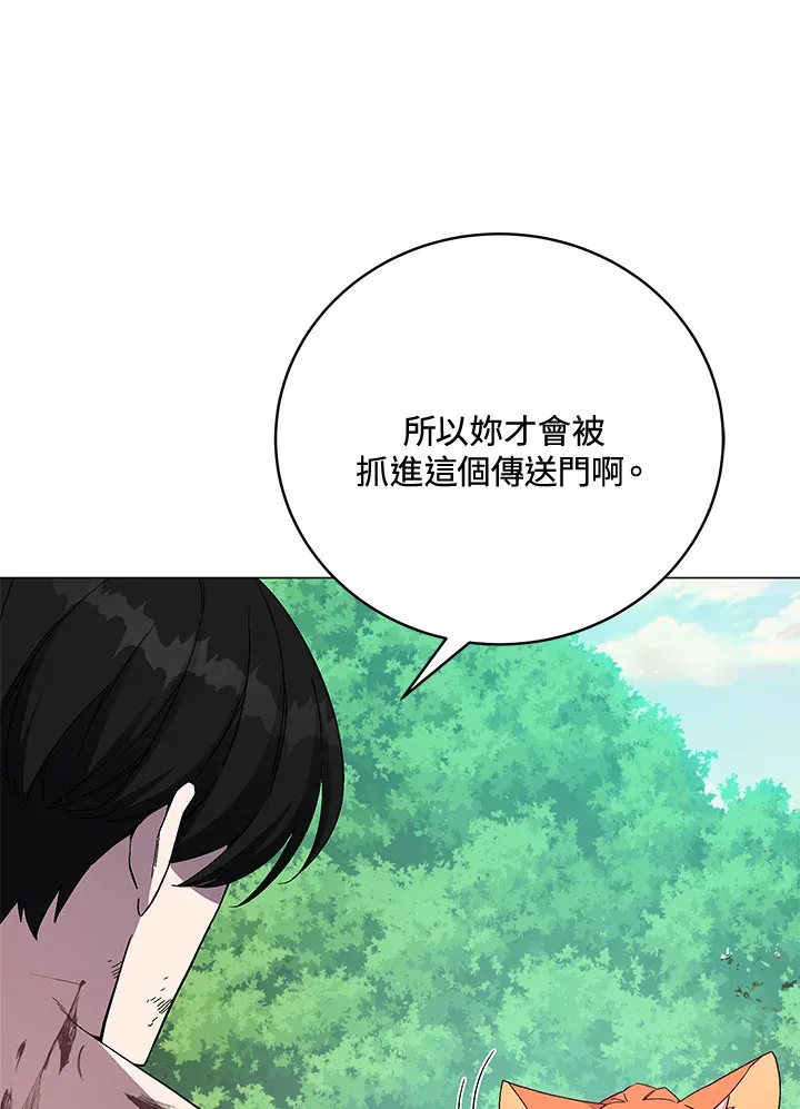 第73话 第48页