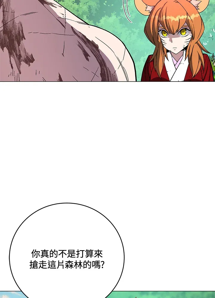 第73话 第49页
