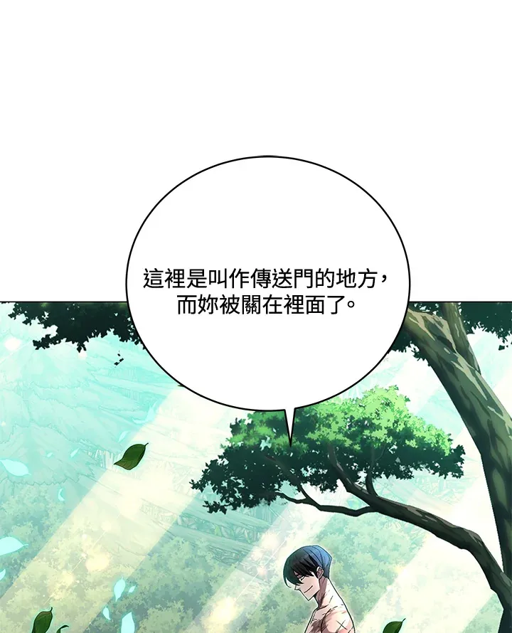 第73话 第51页