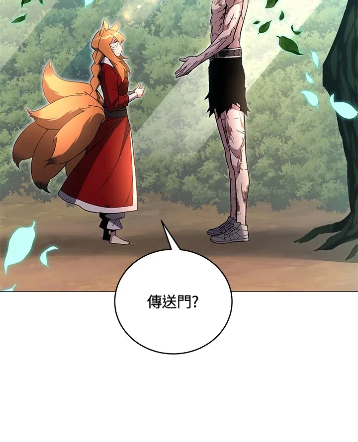 第73话 第52页