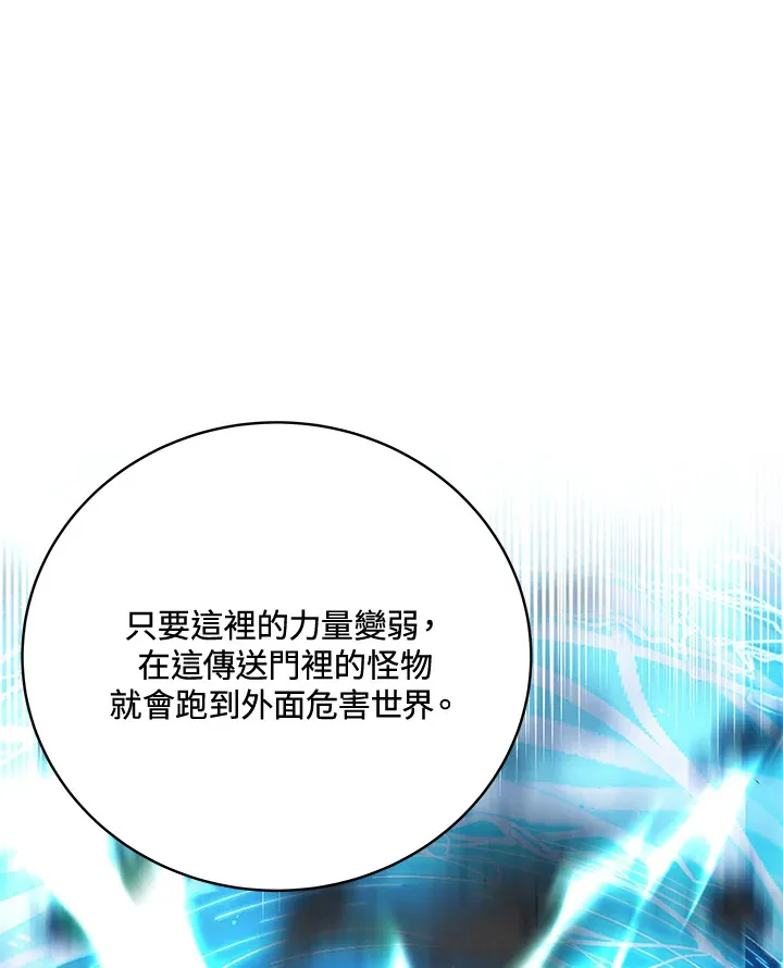 第73话 第55页