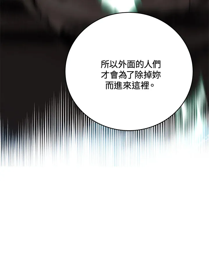 第73话 第57页
