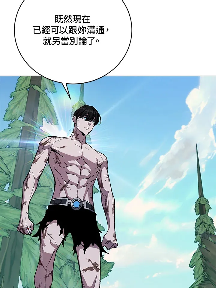 第73话 第60页